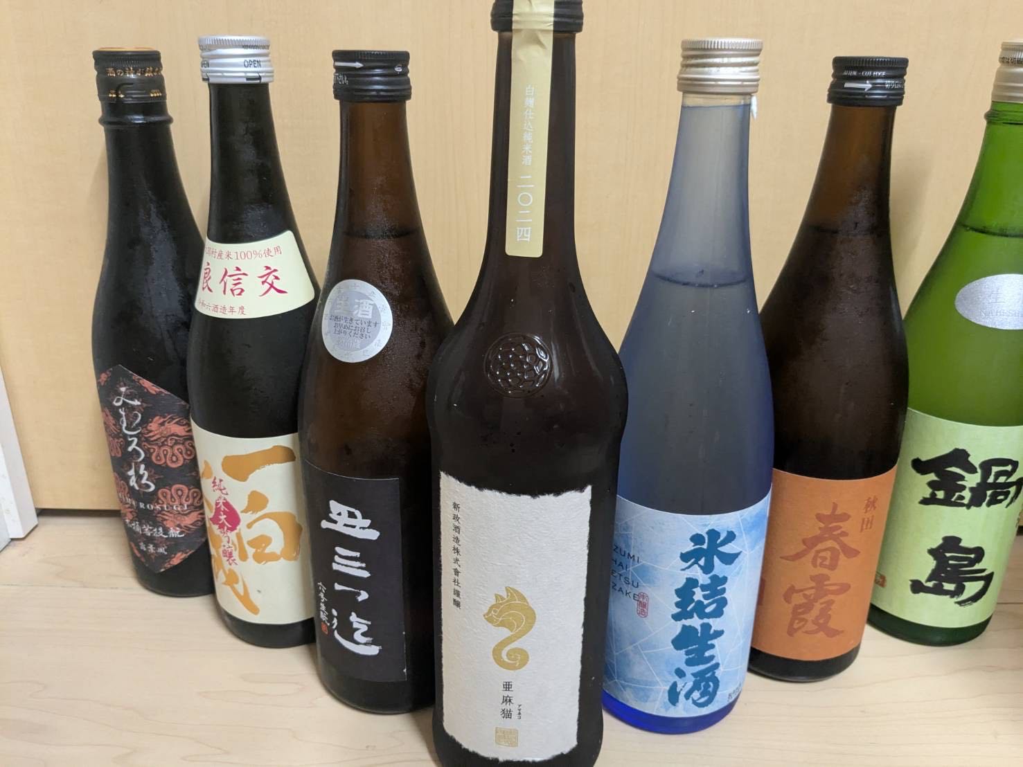 日本酒
